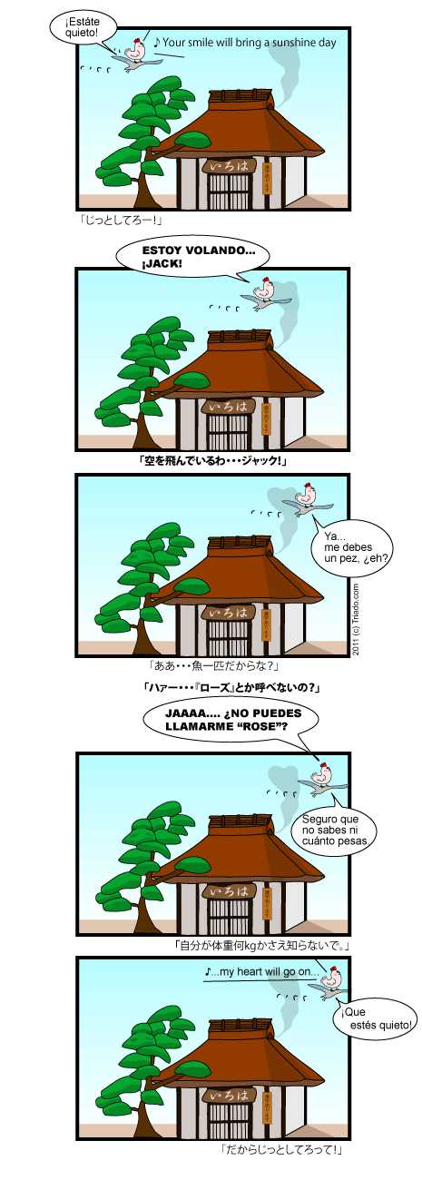 ミ☆《茶屋にて》 3.あのシーンをもう一度・・・?