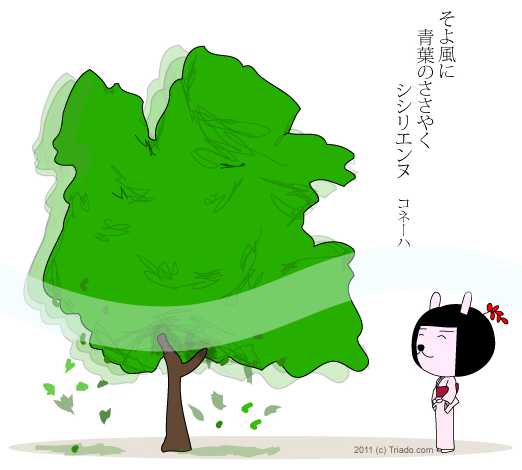 保護中: 【毎日カゾク】Sicilienne