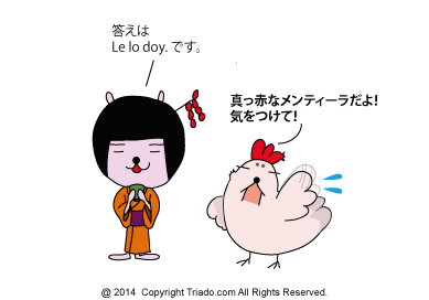 【文法】「マルクに本をあげる」 2